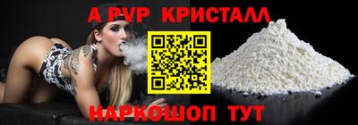 стафф Заводоуковск