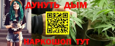 кокаин премиум Жуковский