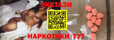 стафф Заводоуковск