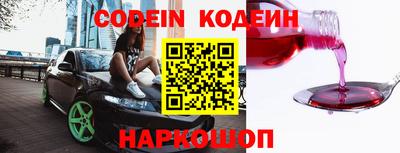 стафф Заводоуковск