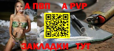 кокаин премиум Жуковский