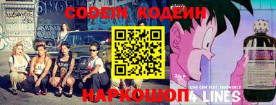стафф Заводоуковск