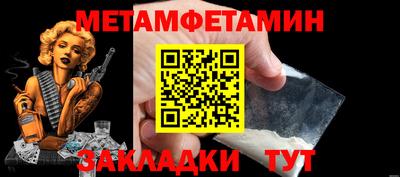 кокаин премиум Жуковский