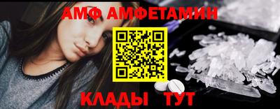 стафф Заводоуковск
