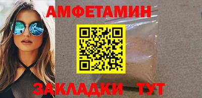 стафф Заводоуковск