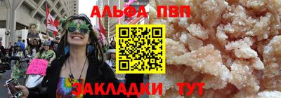 спиды Будённовск