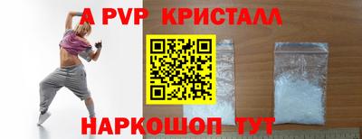 стафф Заводоуковск
