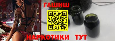 стафф Заводоуковск