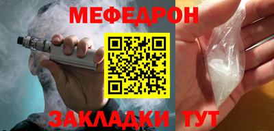 стафф Заводоуковск