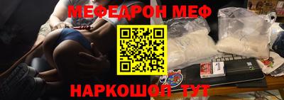 круглые Бузулук