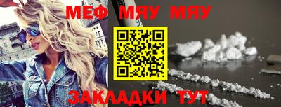 кокаин премиум Жуковский