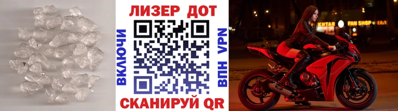 Лсд 25 экстази кислота  где продают наркотики  Азов 