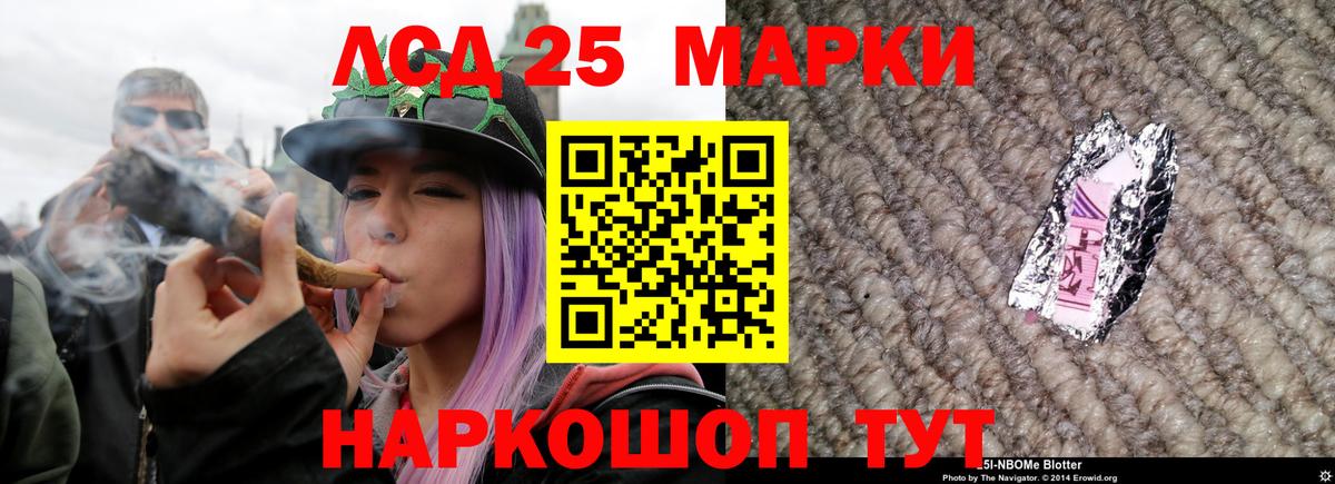 ЛСД экстази ecstasy  Азов 