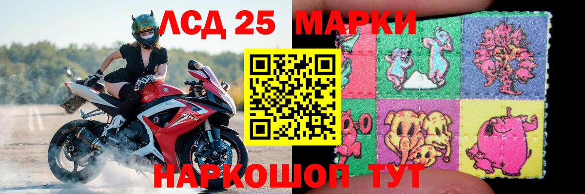 Азов  ЛСД экстази кислота  Лсд 25 экстази  LSD-25 экстази кислота  Вход с VPN 
