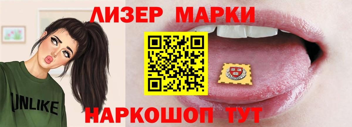 ЛСД экстази ecstasy Азов