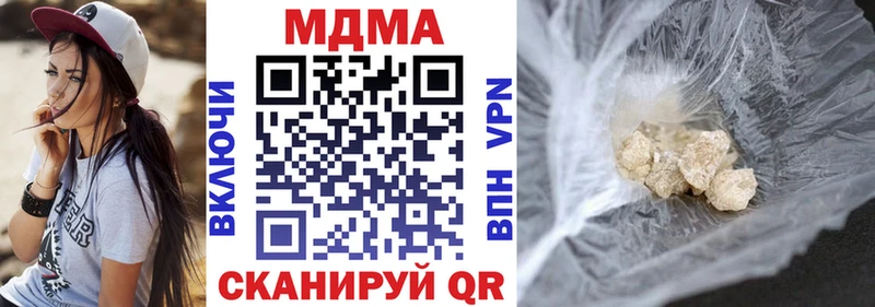ОМГ ОМГ ссылка  Азов  МДМА кристаллы 
