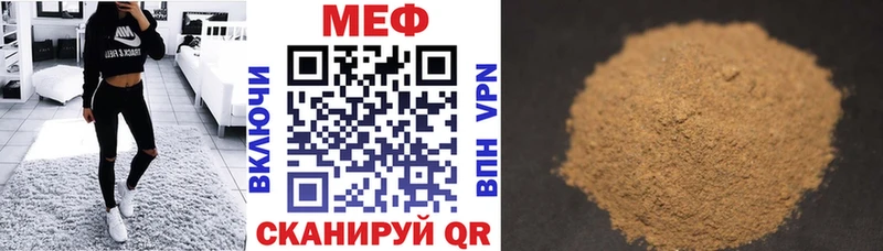 МЕГА вход  Азов  Мефедрон кристаллы 