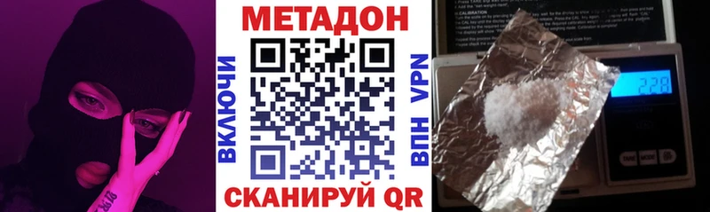 мориарти какой сайт  blacksprut   Азов  МЕТАДОН methadone 