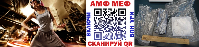 Метамфетамин Methamphetamine  купить   нарко площадка Telegram  Азов 