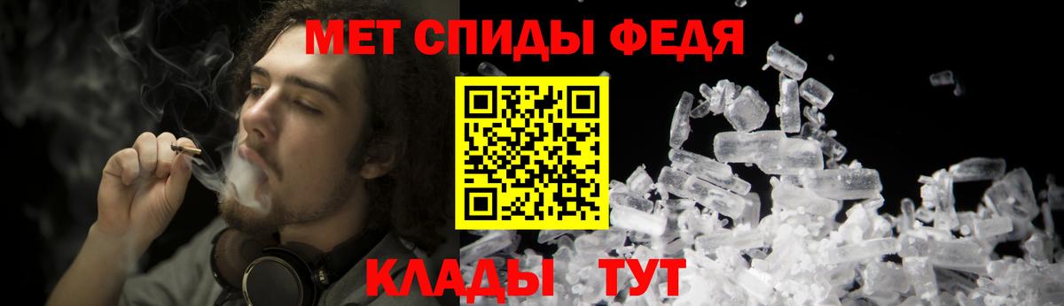 Первитин Methamphetamine Азов