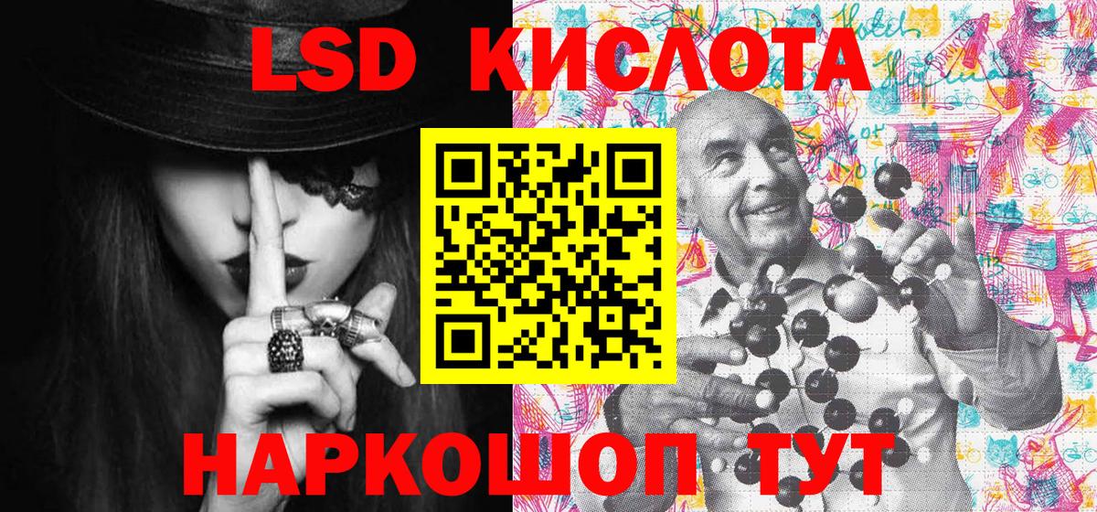 Марки NBOMe 1,8мг  Марки NBOMe 1,8мг  Вход с VPN  Азов 
