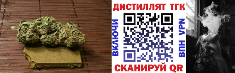 Дистиллят ТГК концентрат  Азов 