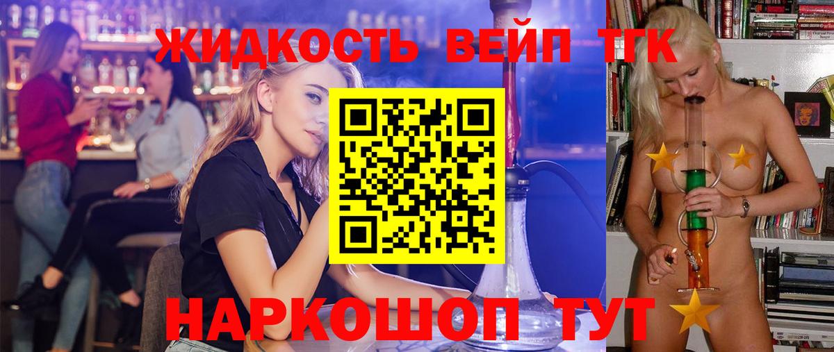 ТГК Wax  Азов  ТГК гашишное масло 