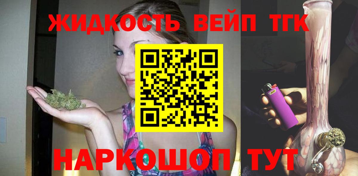 Дистиллят ТГК Wax Азов