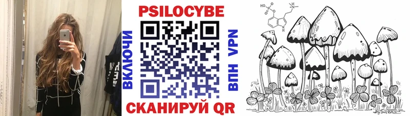Псилоцибиновые грибы прущие грибы  mega зеркало  Азов 