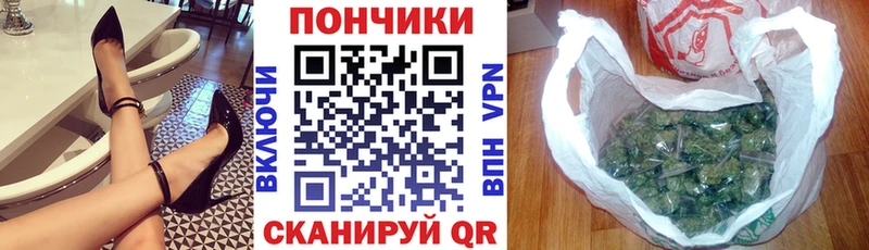 мега ссылка  Азов  Шишки марихуана ГИДРОПОН 