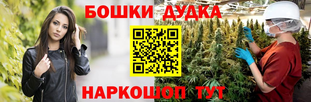 Бошки марихуана план  Вход с VPN  Бошки марихуана гибрид  Азов  Шишки марихуана семена 