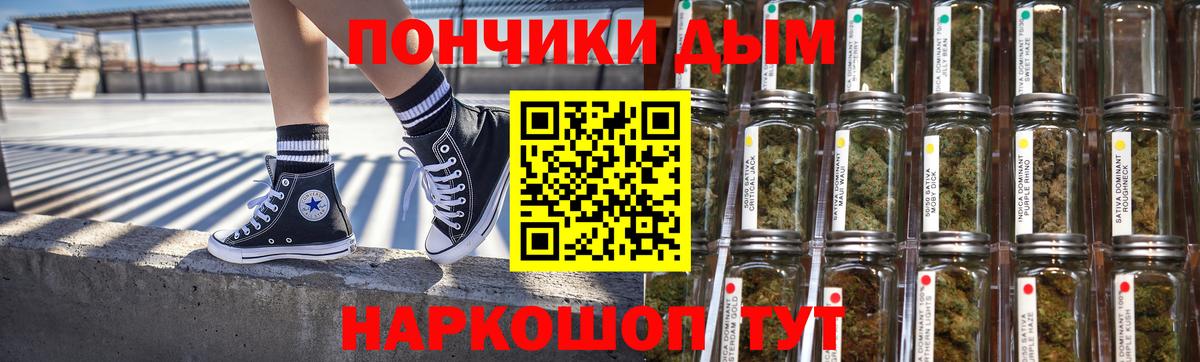 Конопля LSD WEED  Бошки Шишки семена  Азов  Бошки Шишки VHQ  Бошки Шишки Ganja 