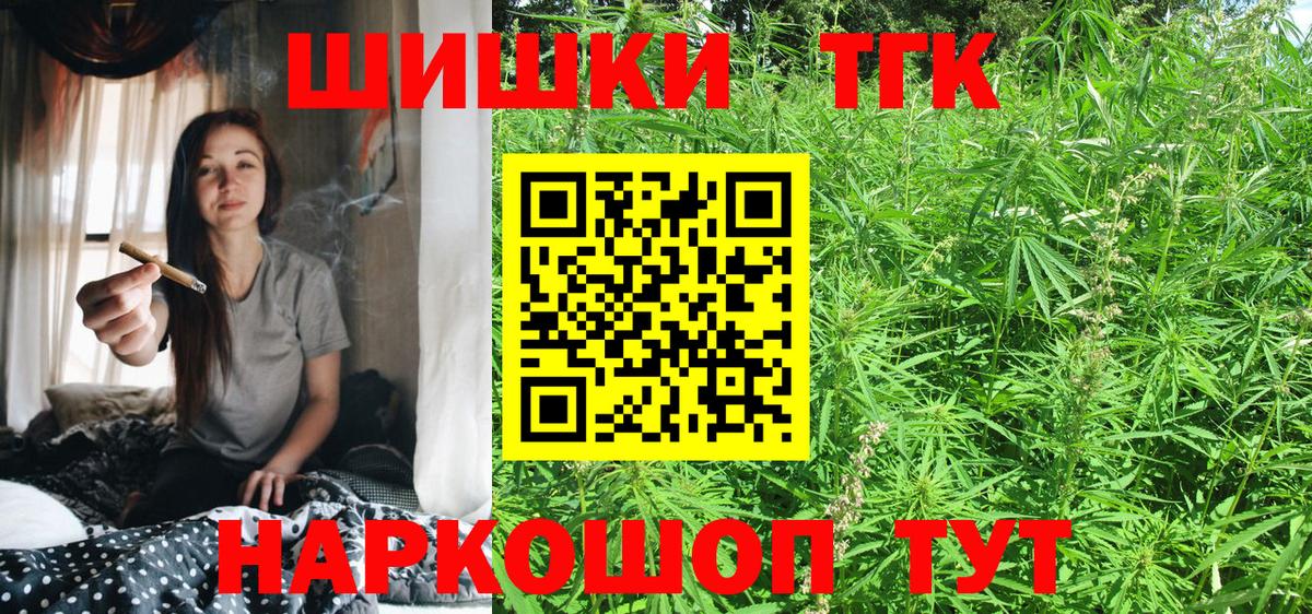 Канабис планчик Азов